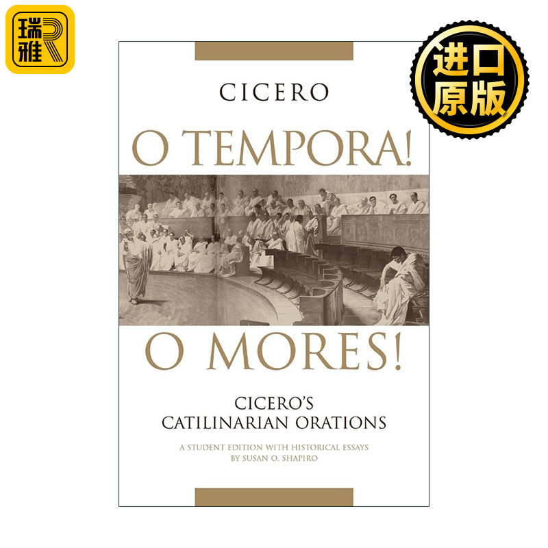 O Tempora! O Mores! 西塞罗 反卡提利纳 英文评注本研究专著集