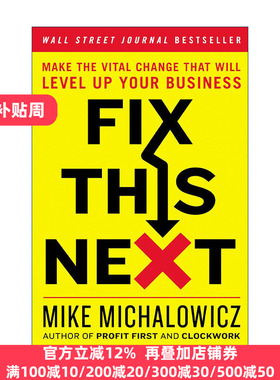 Fix This Next 精准定位 找到破局点 打破企业发展僵局的方法论 Mike Michalowicz 精装
