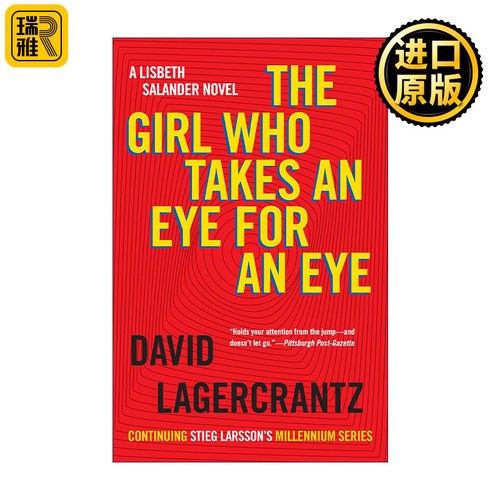 The Girl Who Takes an Eye for an Eye (Millennium Series 05) 以眼还眼的女孩 千禧年系列5 David Lagercrantz
