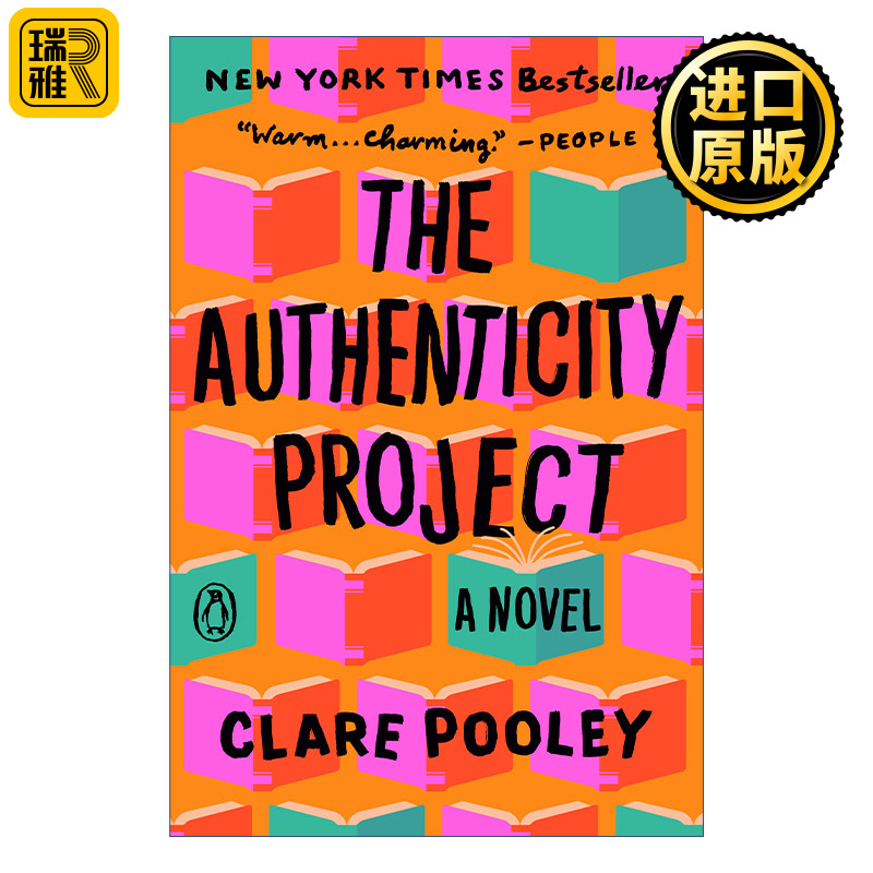 The Authenticity Project真相漂流计划女性浪漫小说 Clare Pooley英文原版