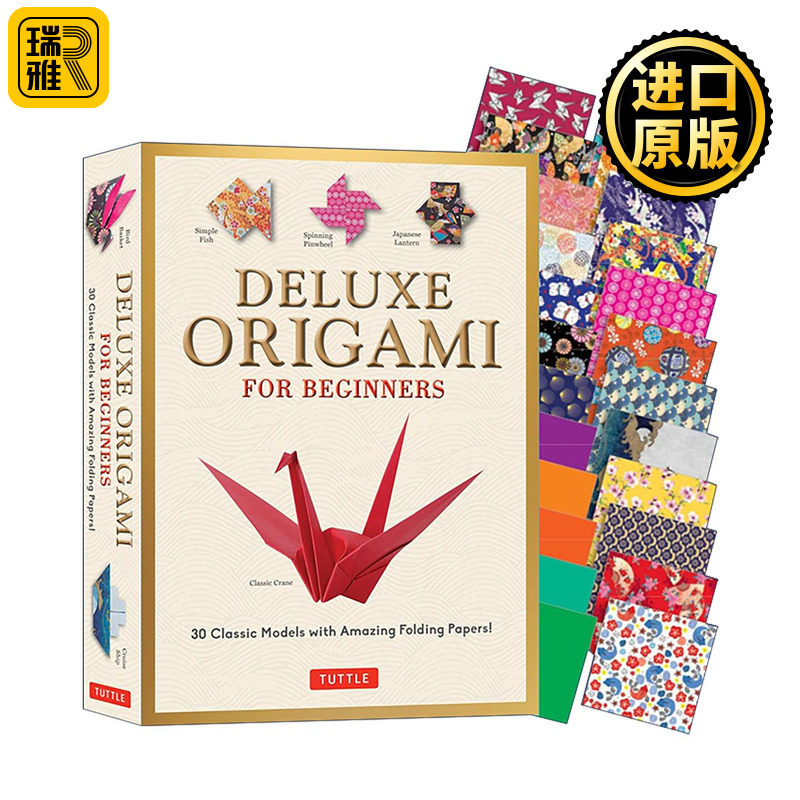 英文原版 Deluxe Origami for Beginners Kit 初学者豪华折纸工具包 纸飞机 礼盒 动物 经典模型 日本折纸艺术 进口英语原版书籍