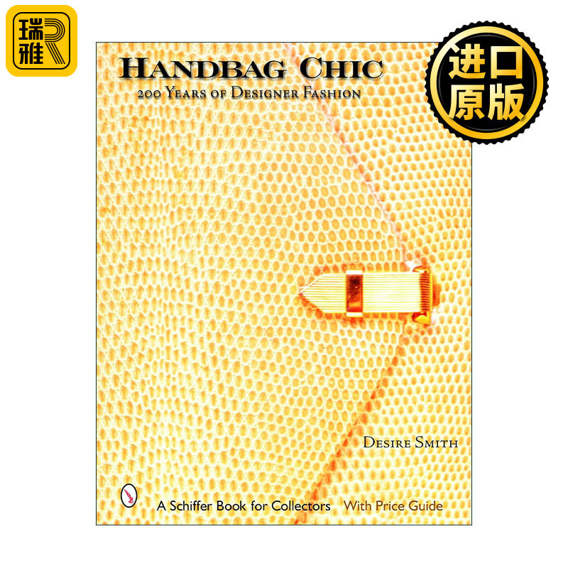 Handbag Chic 别致手提包指南 200年的时尚设计历史 精装全彩图册 Desire Smith