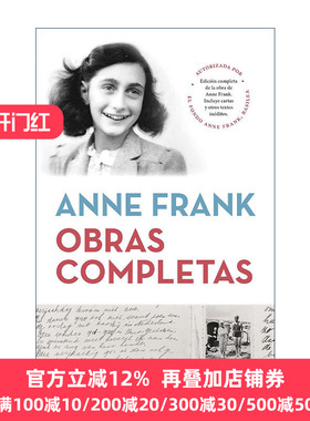 西班牙语原版 Obras Completas Anne Frank Anne Frank The Collected Works 安妮·弗兰克完整作品集 西班牙语版 精装 安妮日记