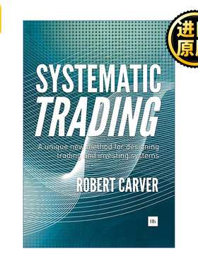 Systematic Trading 系统化交易 Robert Carver 精装