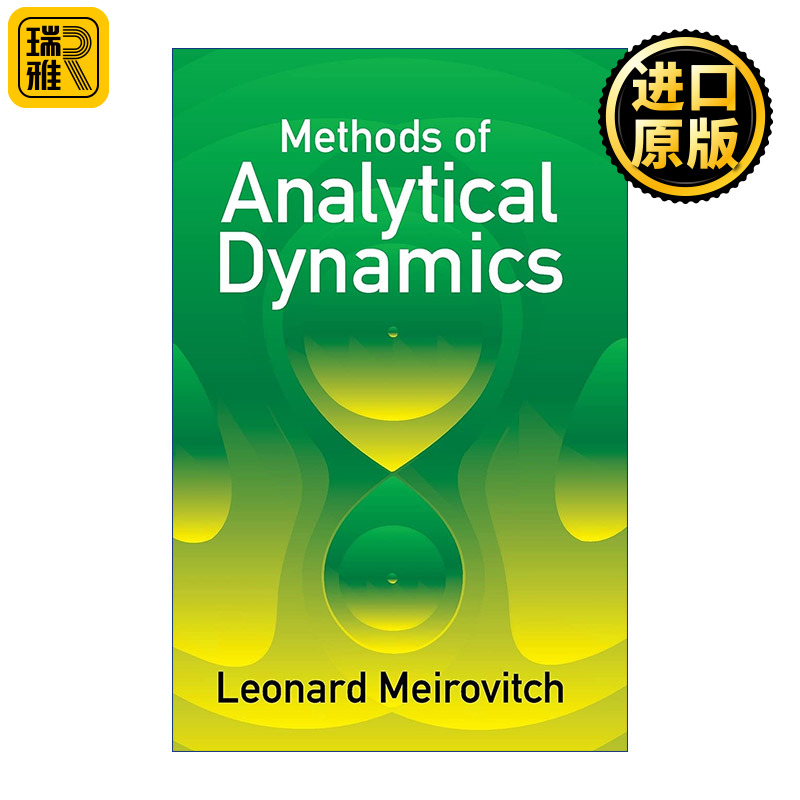 英文原版 Methods of Analytical Dynamics Leonard Meirovitch