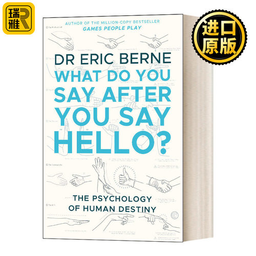 人生脚本 说完你好说什么 英文原版 What Do You Say After You Say Hello 英文版 Eric Berne 进口英语原版书籍