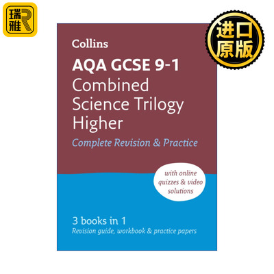英文原版 Collins AQA GCSE 9-1 Combined Science Trilogy Higher Complete Revision and Practice 柯林斯英国GCSE考试综合科学