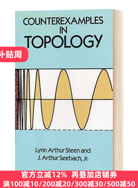 拓扑学中的反例 Counterexamples in Topology Lynn Arthur Steen 原版