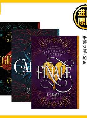 A Caraval 卡拉维尔帆船1-3册 英文原版小说 Caraval/Legendary/Finale 卡拉维拉帆船 英文版 进口英语原版书籍