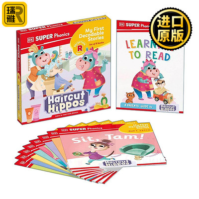 英文原版 DK Super Phonics My First Decodable Stories Haircut Hippos DK自然拼读故事 理发店河马 8册套装 进口英语原版书籍