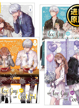 英文原版 The Ice Guy and the Cool Girl系列 冰属性男子与酷酷女同事5-8册 同名动漫职场恋爱漫画 英文版 进口英语原版书籍