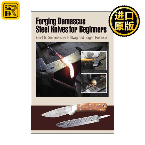 Forging Damascus Steel Knives for Beginners 锻造大马士革钢刀入门指南 Ernst G. Siebeneicher-Hellwig