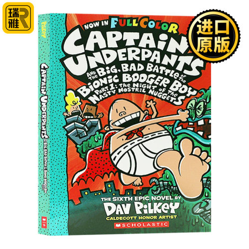 内裤超人6全彩漫画英文原版