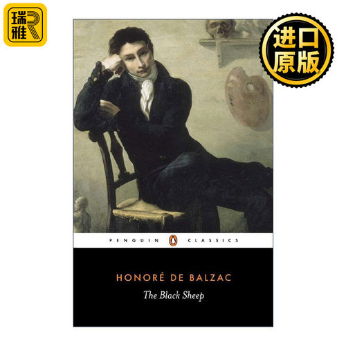 The Black Sheep 黑羊 害群之马 Honore de Balzac巴尔扎克 企鹅经典 Penguin Classics
