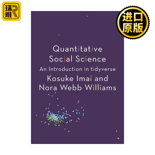 Quantitative Social Science 量化社会科学导论 tidyverse 哈佛大学政治学教授今井耕介