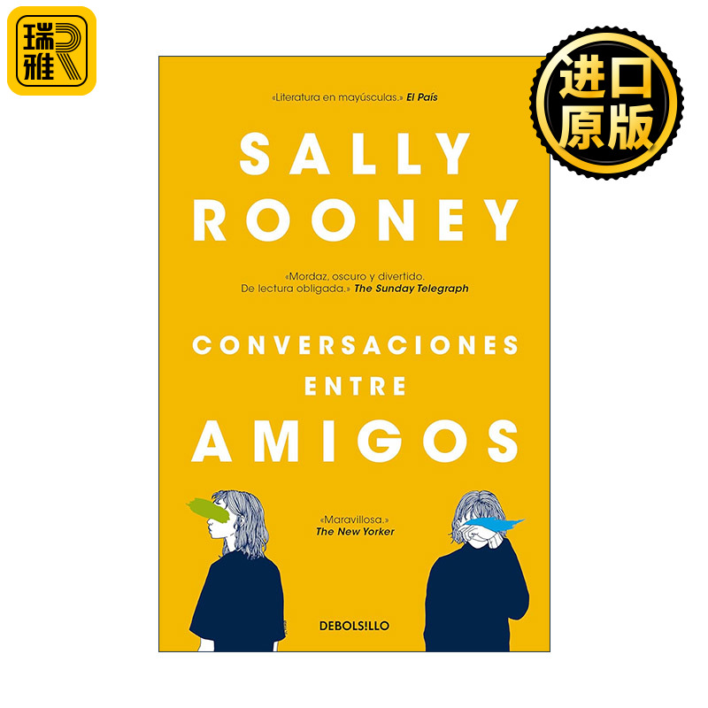 原版 Conversaciones entre amigos Conversations with Friends 聊天记录 西班牙语版 Sally Rooney萨莉·鲁尼 进口原版书籍