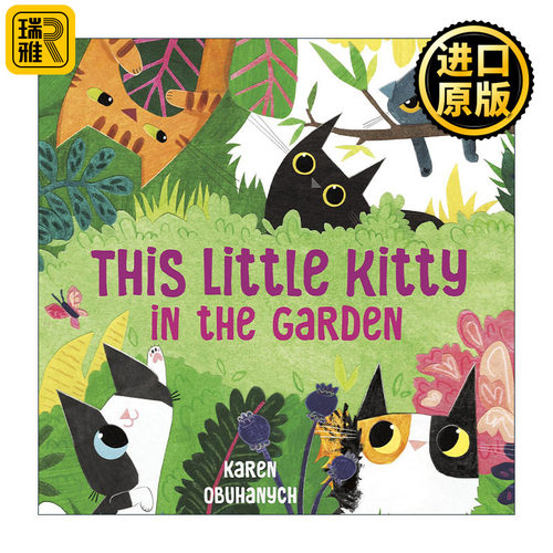 This Little Kitty in the Garden 花园里的小猫咪 儿童春天精装绘本 Karen Obuhanych