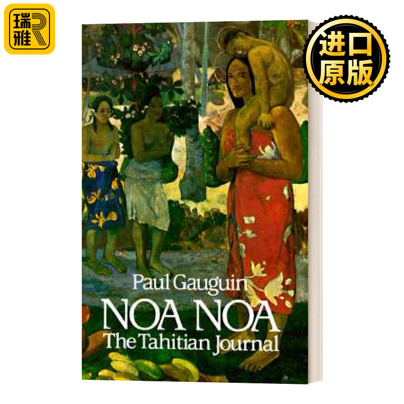 Noa Noa The Tahitian Journal 诺亚诺亚 塔希提人日志 英文原版 - 实物图