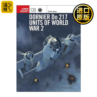 英文原版 Dornier Do 217 Units of World War 2 二战德国道尼尔Do217轰炸机 航空史上伟大的战斗机系列 英文版 进口英语原版书籍