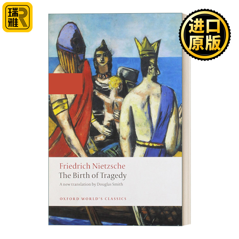 The Birth of Tragedy 悲剧的诞生 尼采 牛津世界经典系列