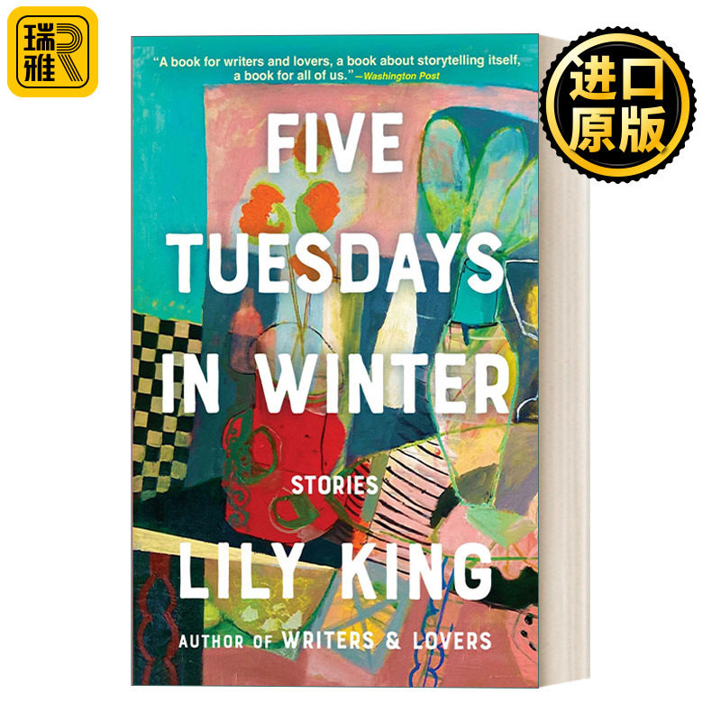Five Tuesdays in Winter 冬天的五个星期二 Lily King莉莉•金新作 短篇小说集