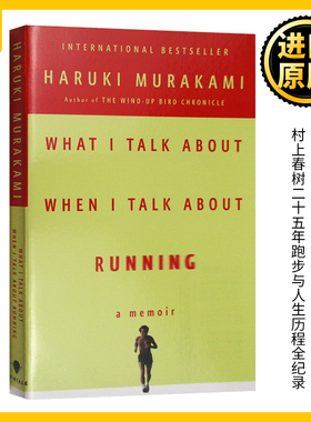 当我谈跑步时我谈些什么 英文原版 What I Talk about When I Talk about Running 村上春树随笔集 Haruki Murakami 英语书籍