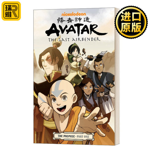 后的气宗承诺1英文原版