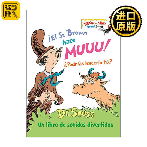 原版 Mr.Brown Can Moo Can You Spanish Edition 布朗先生会学牛叫 你行吗 西班牙语版 苏斯博士 儿童经典绘本 进口原版书籍
