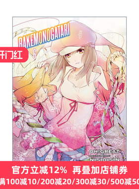 Bakemonogatari (manga) 6 化物语系列6 同名动漫漫画 NISIOISIN西尾维新