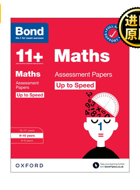 英文原版 Bond 11+ Maths Up to Speed Assessment Papers with Answer Support 9-10 Years 牛津邦德英国小升初考试提速强化评估