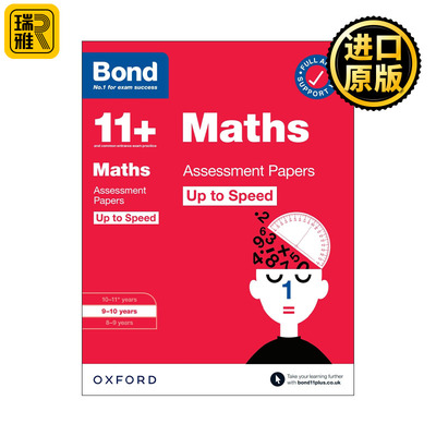 英文原版 Bond 11+ Maths Up to Speed Assessment Papers with Answer Support 9-10 Years 牛津邦德英国小升初考试提速强化评估
