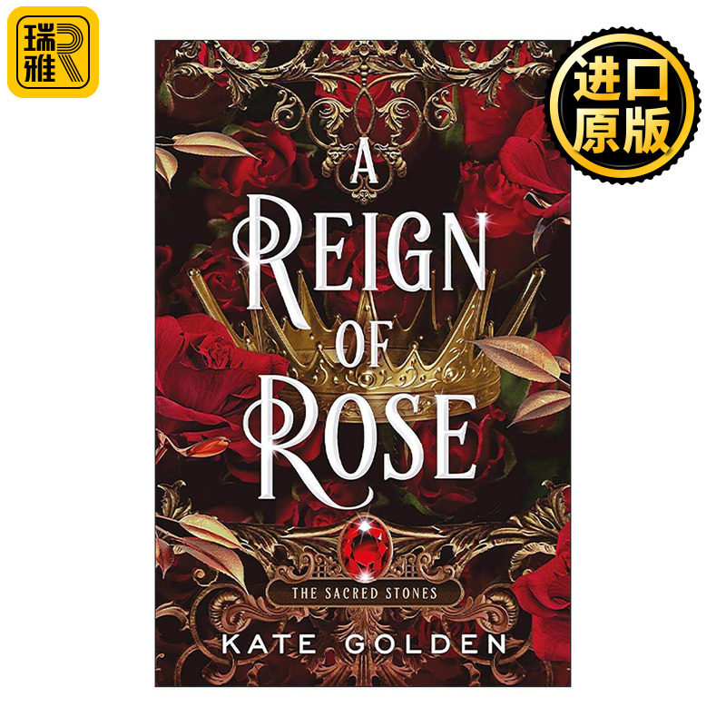 英文原版 A Realm of Rose 玫瑰王国 神圣的宝石系列3 黑暗奇幻浪漫小说 The Sacred Stones 英文版 进口英语原版书籍