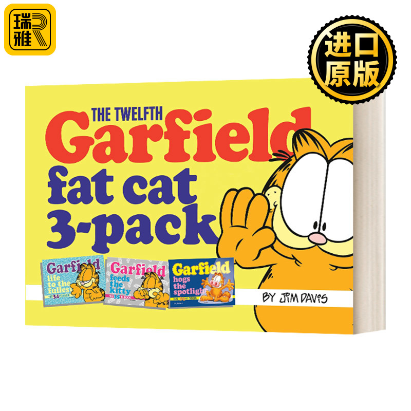 加菲猫漫画三合一3英文原版