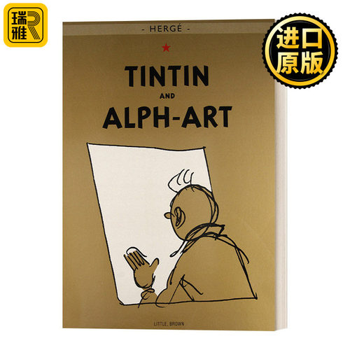 丁丁与阿尔法艺术英文原版