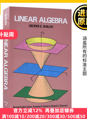 Linear Algebra 线性代数 Georgi E. Shilov