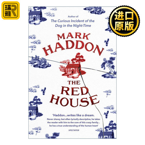 The Red House 红房子 马克·哈登 深夜小狗神秘事件作者