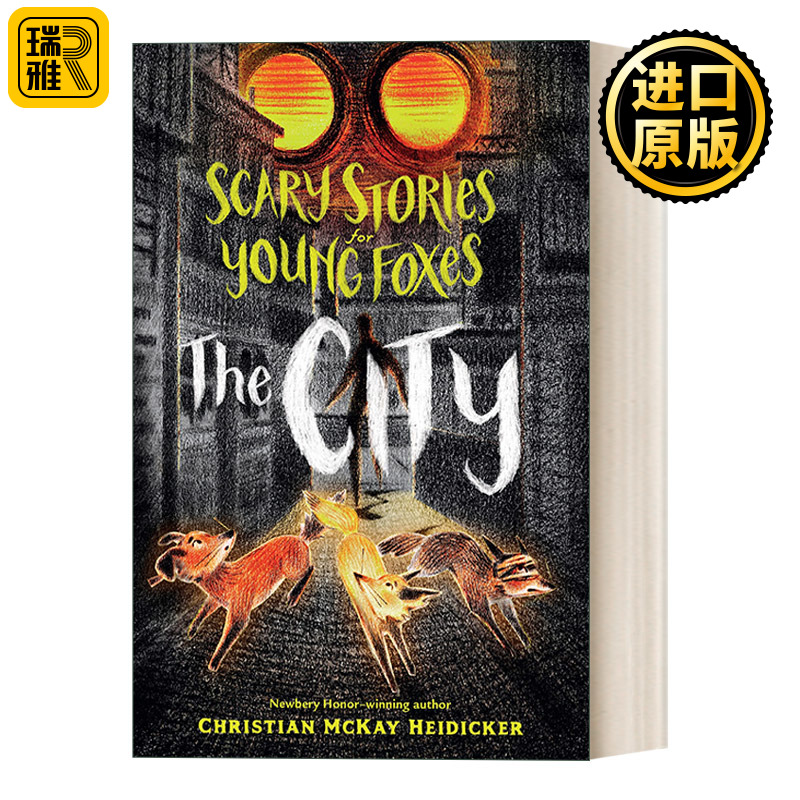 Scary Stories for Young Foxes: The City  小狐狸不，不，不害怕 续集 城市