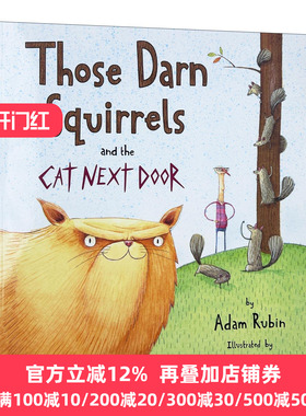 英文原版 Those Darn Squirrels and the Cat Next Door 可恶的松鼠们之隔壁的猫 儿童趣味幽默英语启蒙读物 英文版 进口原版书籍