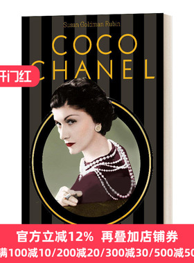 英文原版 Coco Chanel 可可香奈儿 珍珠 香水和小黑裙 精装 英文版 Susan Goldman Rubin 进口英语原版书籍