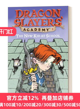 Dragon Slayers' Academy #1 The New Kid at School 1