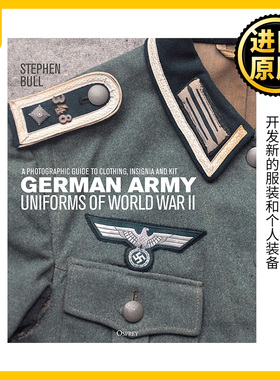 German Army Uniforms of World War II 英文原版
