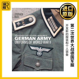 German Army Uniforms of World War II 英文原版