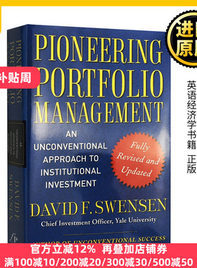 开拓投资组合的管理 英文原版 Pioneering Portfolio Management 机构投资的创新之路 David F.Swensen史文森 进口英语经济学书籍