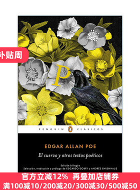西班牙语原版 El cuervo y otros textos poeticos The Raven and Other Poetic Texts 乌鸦与其他诗歌 双语版  进口原版书籍
