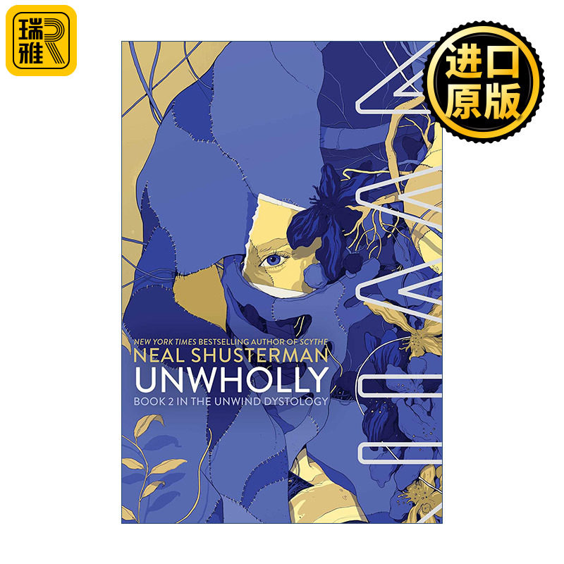 UnWholly 明日分解系列2 尼尔舒斯特曼 - 实物图