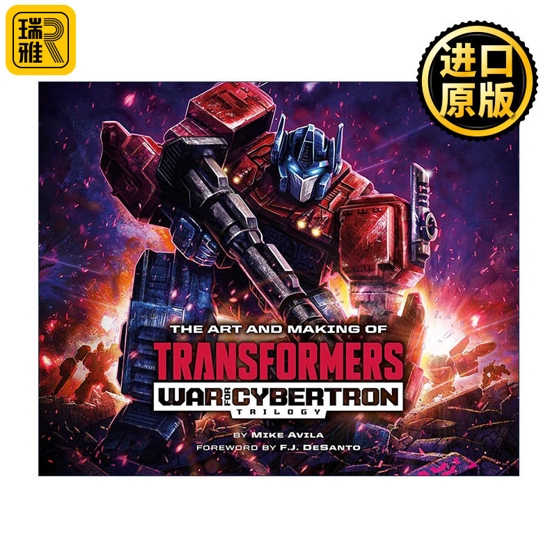 The Art and Making of Transformers 变形金刚的艺术和创造 决战赛博坦三部曲 精装
