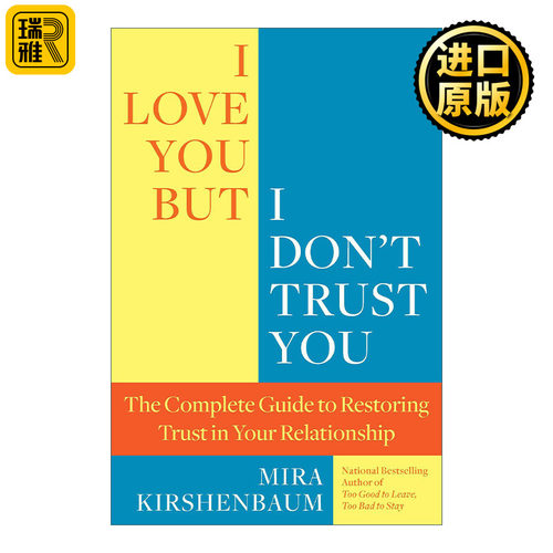 I Love You But I Don't Trust You 我爱你 但我并不相信你 婚恋关系恢复信任指南 Mira Kirshenbaum