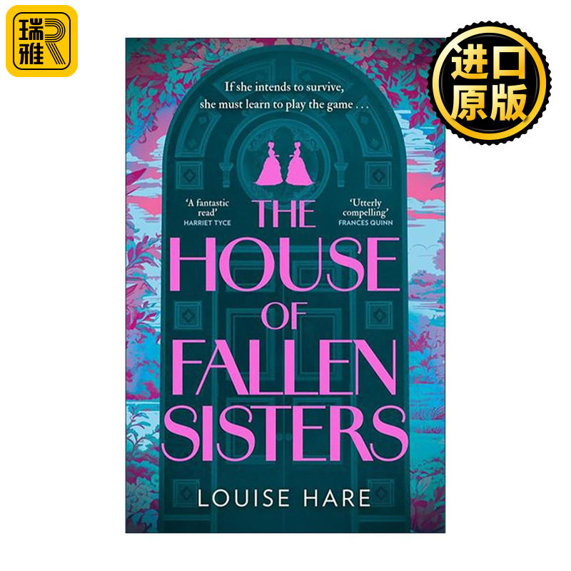 英文原版 The House of Fallen Sisters 堕落姐妹之家 维多利亚时代历史悬疑 女性成长 Louise Hare 英文版 进口英语原版书籍