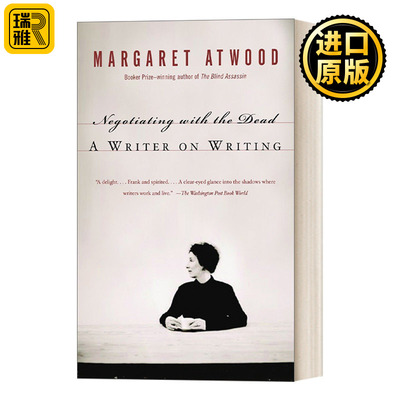 Negotiating with the Dead 与死者协商 布克奖得主玛格丽特·阿特伍德谈写作