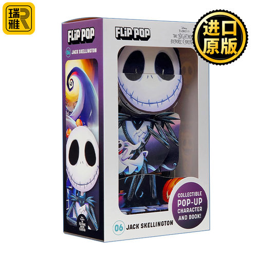 Tim Burton's The Nightmare Before Christmas Flip Pop: Jack Skellington 圣诞夜惊魂人物立体书 骷髅杰克